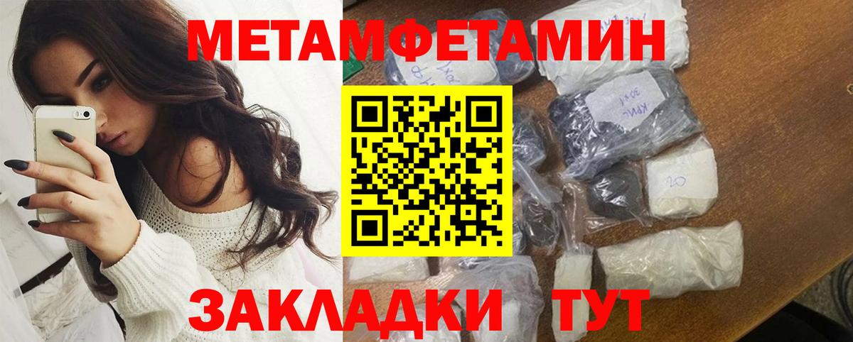 Amphetamine VHQ Печора