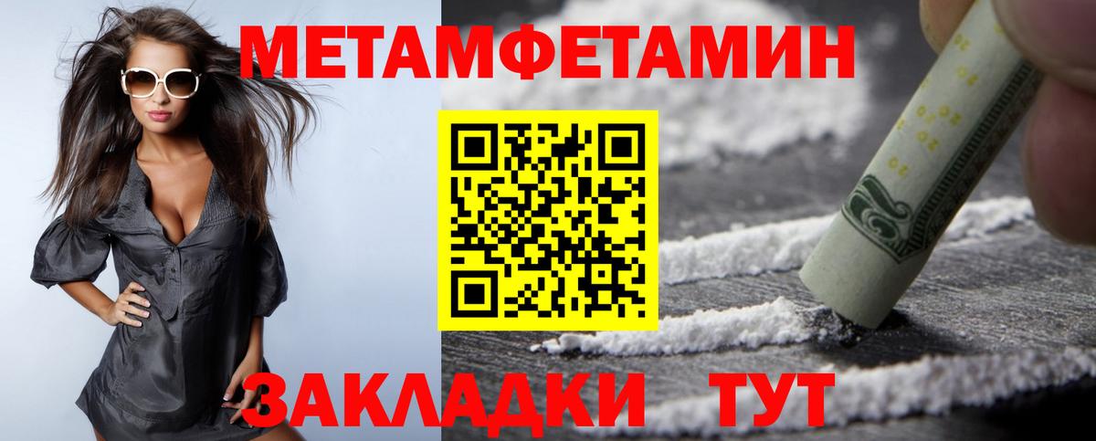 Печора  Amphetamine 97%  Амфетамин  Вход с VPN 
