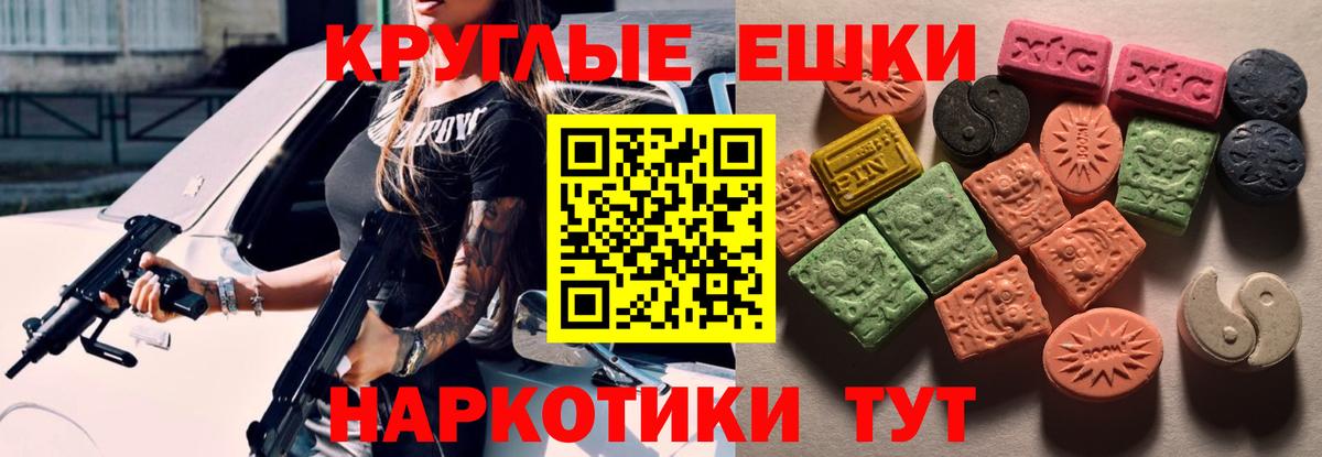 ГАШИШ  Cocaine  МЕФ   Печора  Вейп ТГК  Вход с VPN  ГАШ  МАРИХУАНА 