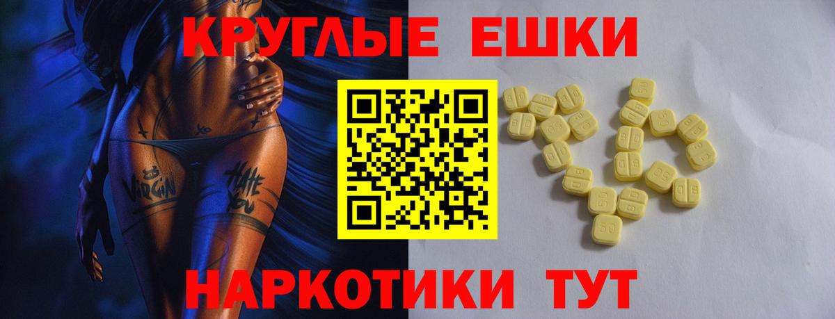 наркошоп  Вход с VPN  Экстази DUBAI  Печора  мега зеркало  Экстази  Экстази XTC 