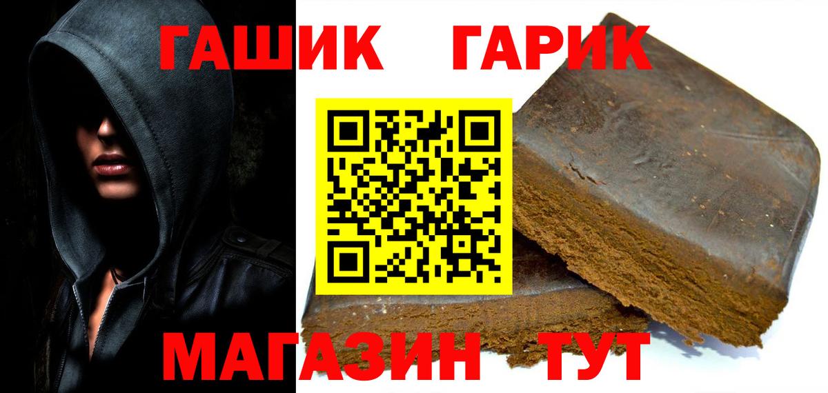 ГАШИШ ice o lator  Гашиш  Гашиш VHQ  Печора  Вход с VPN 