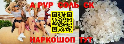 не бодяженный Северобайкальск
