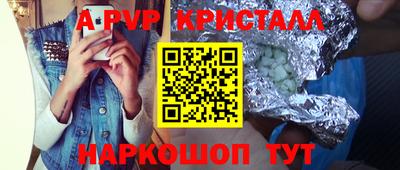 spice Севастополь