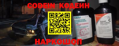 spice Севастополь