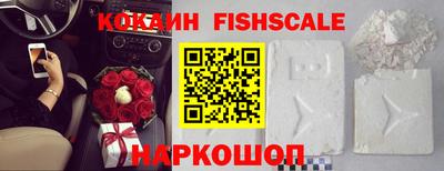 spice Севастополь