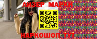 spice Севастополь