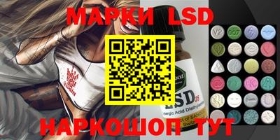 spice Севастополь