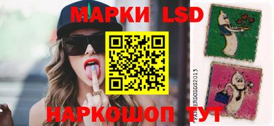 spice Севастополь