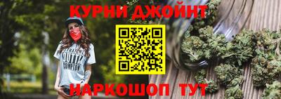 spice Севастополь