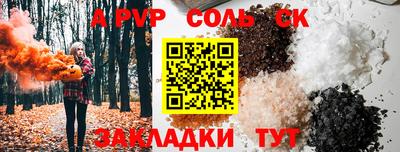 не бодяженный Северобайкальск