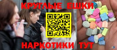 spice Севастополь