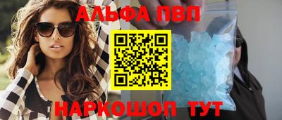 spice Севастополь