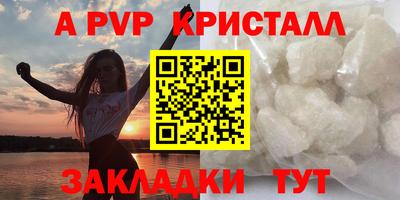 spice Севастополь