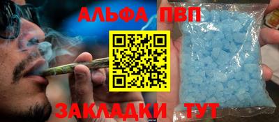 spice Севастополь