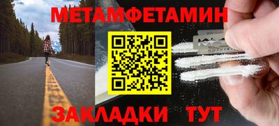 spice Севастополь