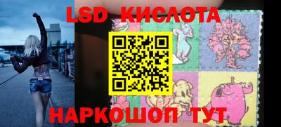 spice Севастополь