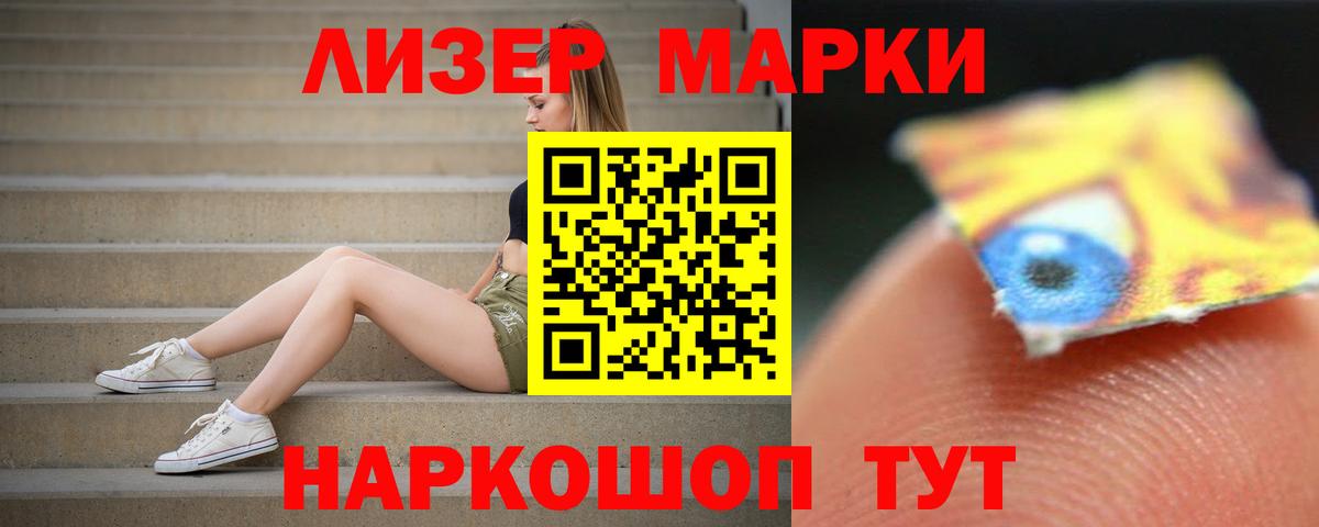 Лсд 25 экстази ecstasy  Вход с VPN  Печора  ЛСД экстази кислота 