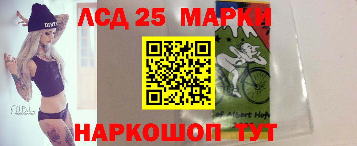 Метамфетамин Печора
