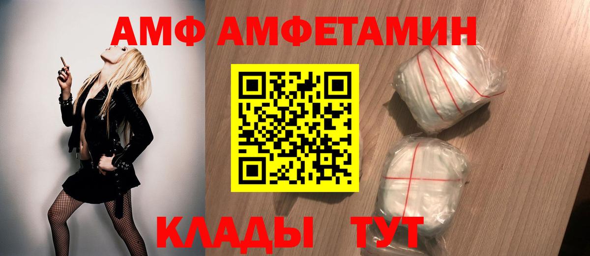 МЕТАМФЕТАМИН витя  МЕТАМФЕТАМИН витя  Вход с VPN  Печора 