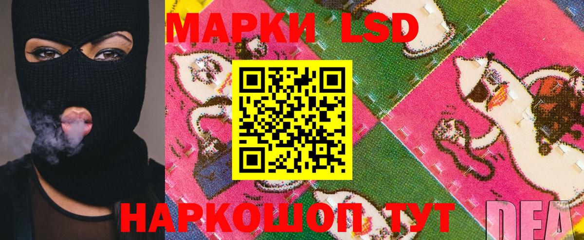 Марки N-bome 1,8мг Печора
