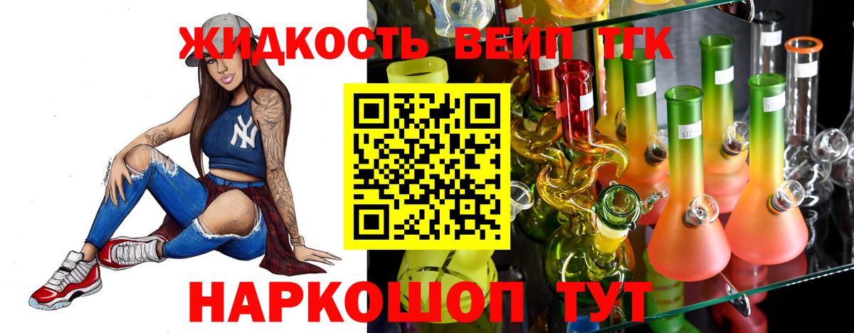 Печора  ТГК гашишное масло  Вход с VPN 