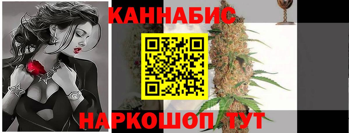 Марихуана планчик Печора