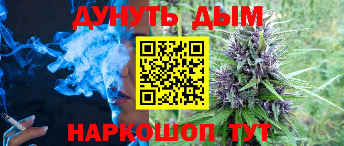 Бошки марихуана Bruce Banner  Вход с VPN  Каннабис марихуана  Печора  Канабис AK-47 